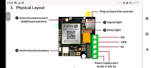 Mini controller per cancello